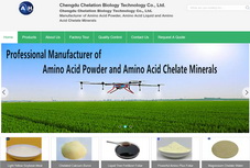 成都螯合生物技术有限公司 www.aminofertilizer.com