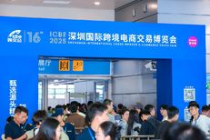 宜选网“AI采购”系统亮相跨交会