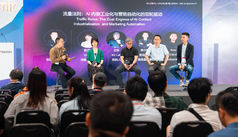 宜选科技出席2026香港AI峰会