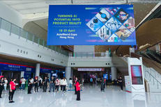 宜选网亮相2026香港电子展 助力电子企业高效对接全球采购商